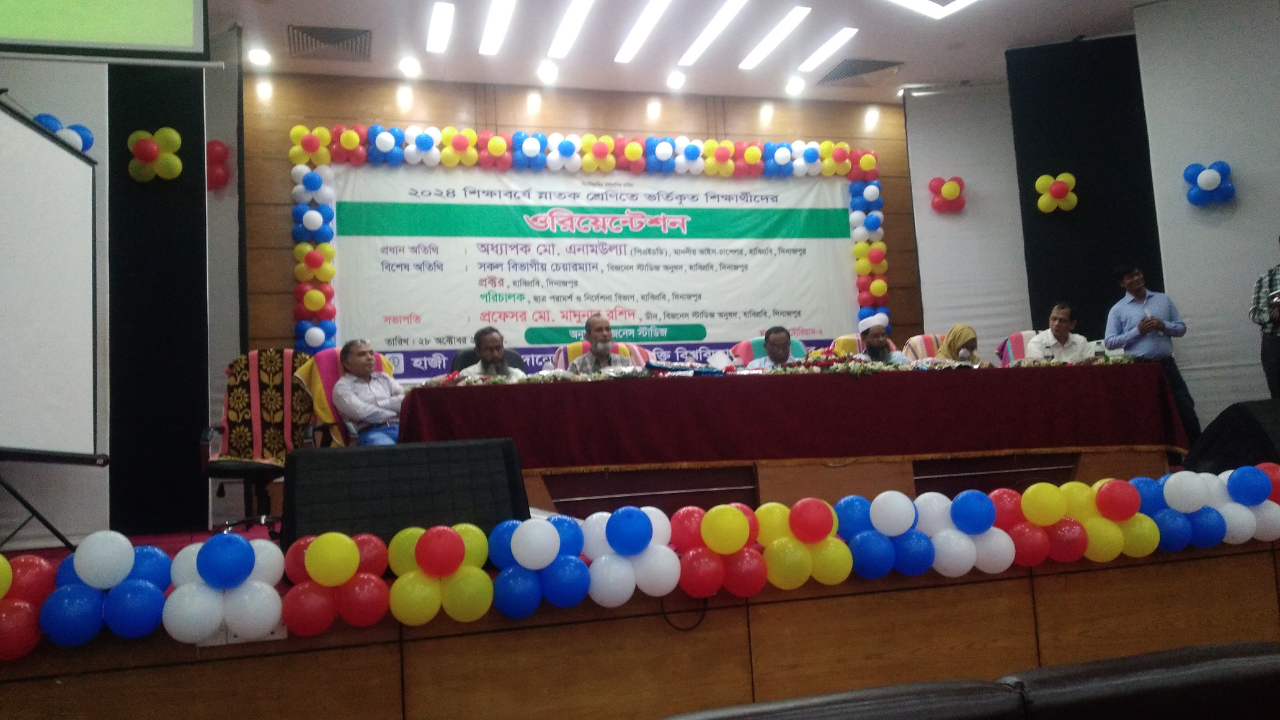 হাজী দানেশ বিশ্ববিদ্যালয়ে দ্বিতীয় দিনে চার অনুষদের নবীন বরণ অনুষ্ঠিত