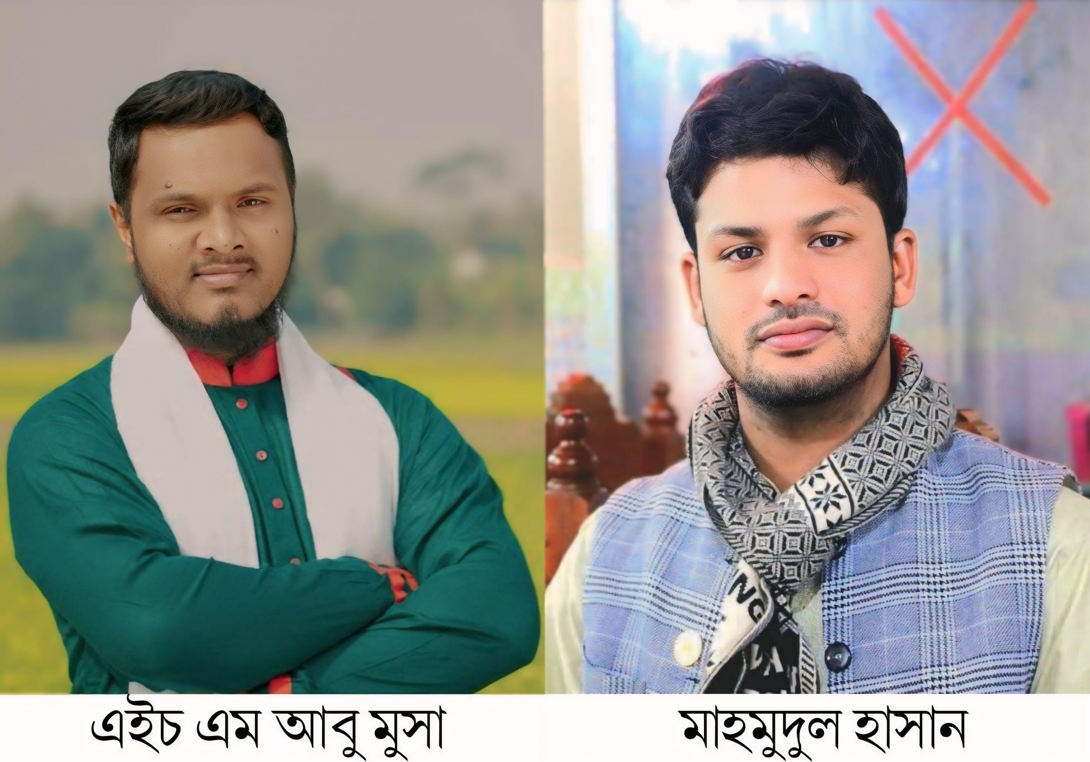 প্রকাশ্যে এলো ইবি ছাত্রশিবিরের সভাপতি-সম্পাদক