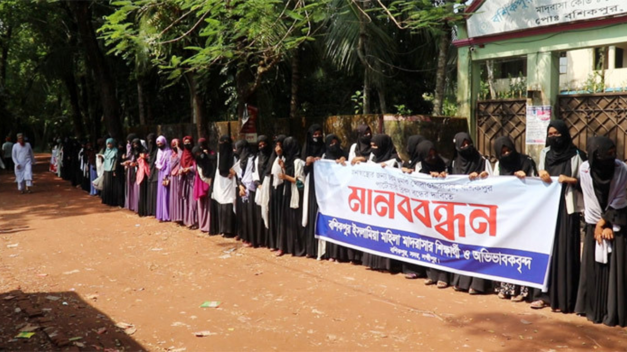 লক্ষ্মীপুরে ইটভাটা বন্ধে শিক্ষার্থীদের মানববন্ধন