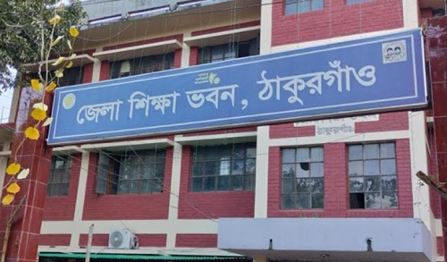 ঠাকুরগাঁওয়ে ইউএনও'র সই জাল করে মন্ত্রণালয়ে প্রত্যয়ন পাঠানোর অভিযোগ