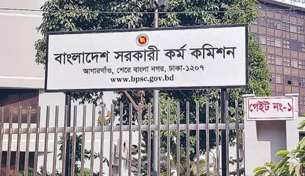 বিসিএস পরীক্ষা তিনবার নয়, দেওয়া যাবে চারবার