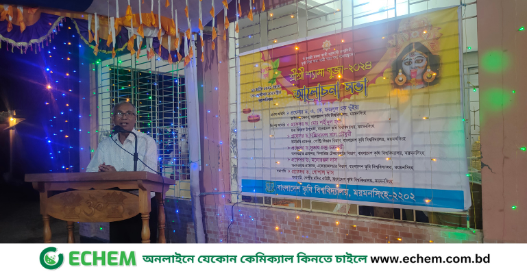 বাকৃবিতে শ্রীশ্রী শ্যামা পূজা ও দীপাবলি উৎসব অনুষ্ঠিত