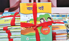 ১২'র কারিকুলাম অনুযায়ী প্রণীত হচ্ছে পাঠ্যপুস্তক