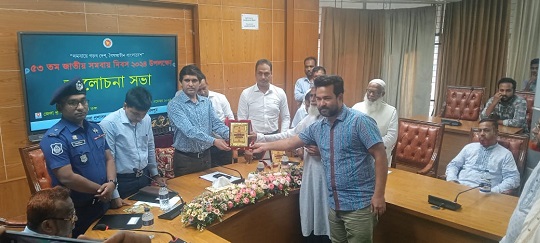 ফরিদপুরে  সমবায় দিবস পালন