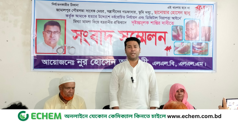 অন্যায়ের প্রতিবাদ করলেই তুলে নিয়ে করতো নির্যাতন