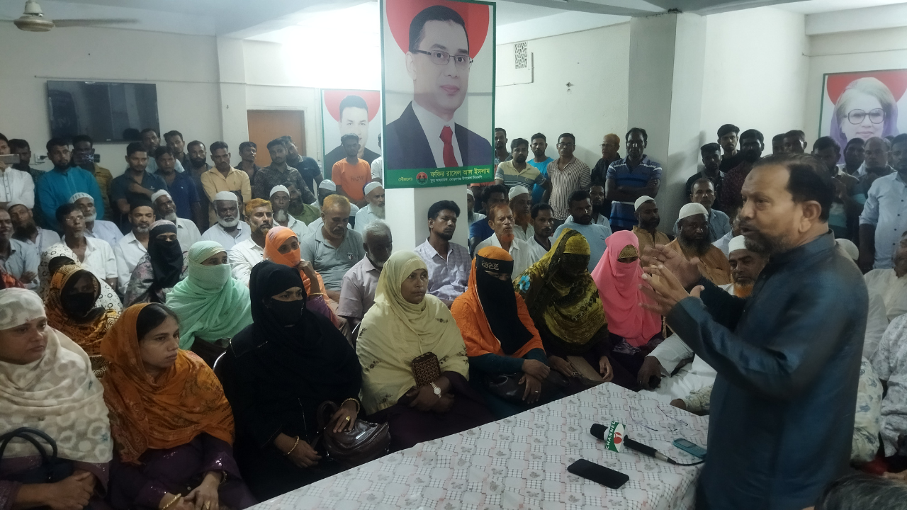 বাগেরহাটে  বিএনপির সাবেক মহাসচিবের স্মরণে সভা