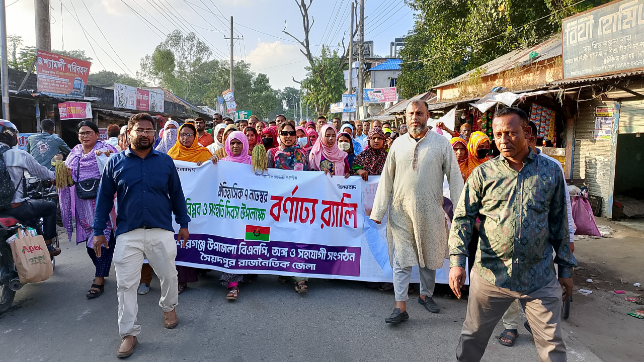 কিশোরগঞ্জে জাতীয় বিপ্লব ও সংহতি দিবস পালিত