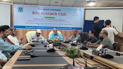 বাংলাদেশ কৃষি বিশ্ববিদ্যালয় রিসার্চ ক্লাবের যাত্রা শুরু