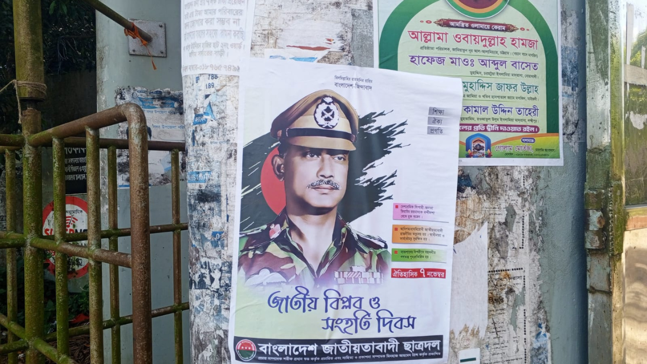 নোবিপ্রবিতে খাতা কলমে লেজুড়বৃত্তিক রাজনীতি নিষিদ্ধ