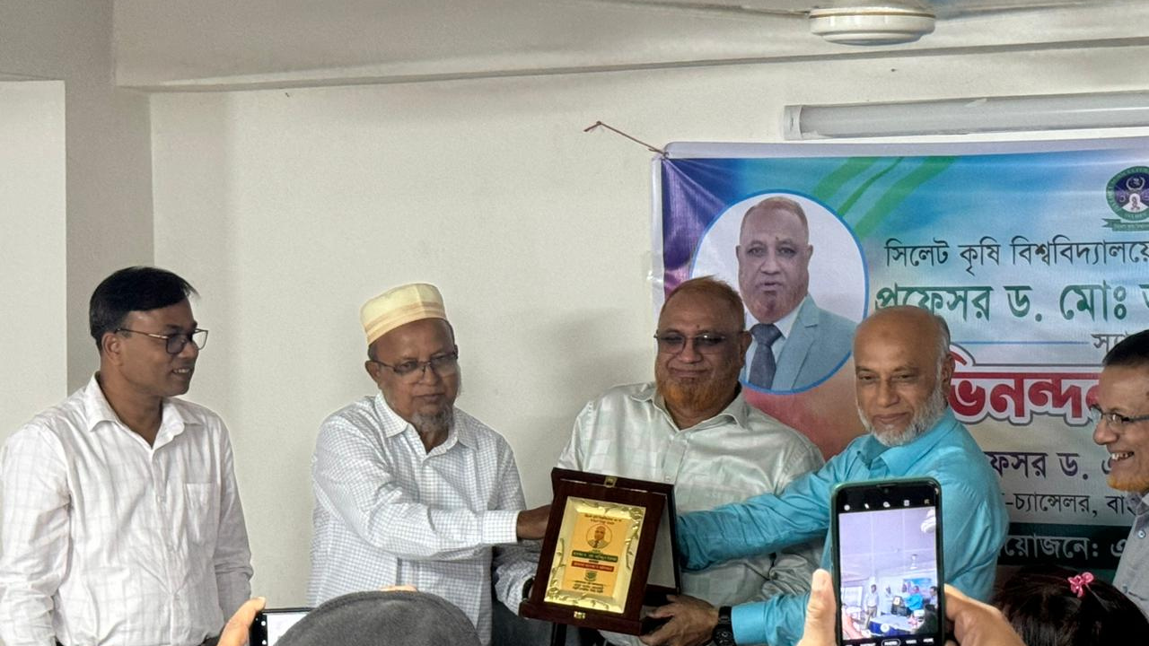 বাকৃবিতে সিকৃবি ভিসি ড. আলিমুল ইসলামের সংবর্ধনা