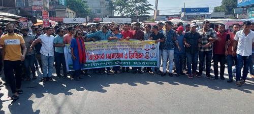 ফরিদপুরে বিএনপির বিভিন্ন  কর্মসূচি পালন