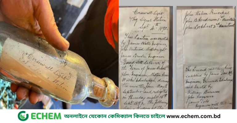 বোতলে মিলল ১৩২ বছরের পুরোনো বার্তা!