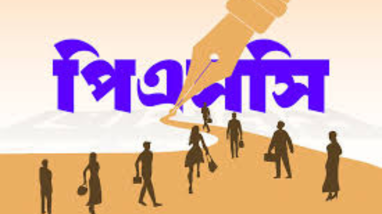 আজ পিএসসির প্রথম বিশেষ সভা