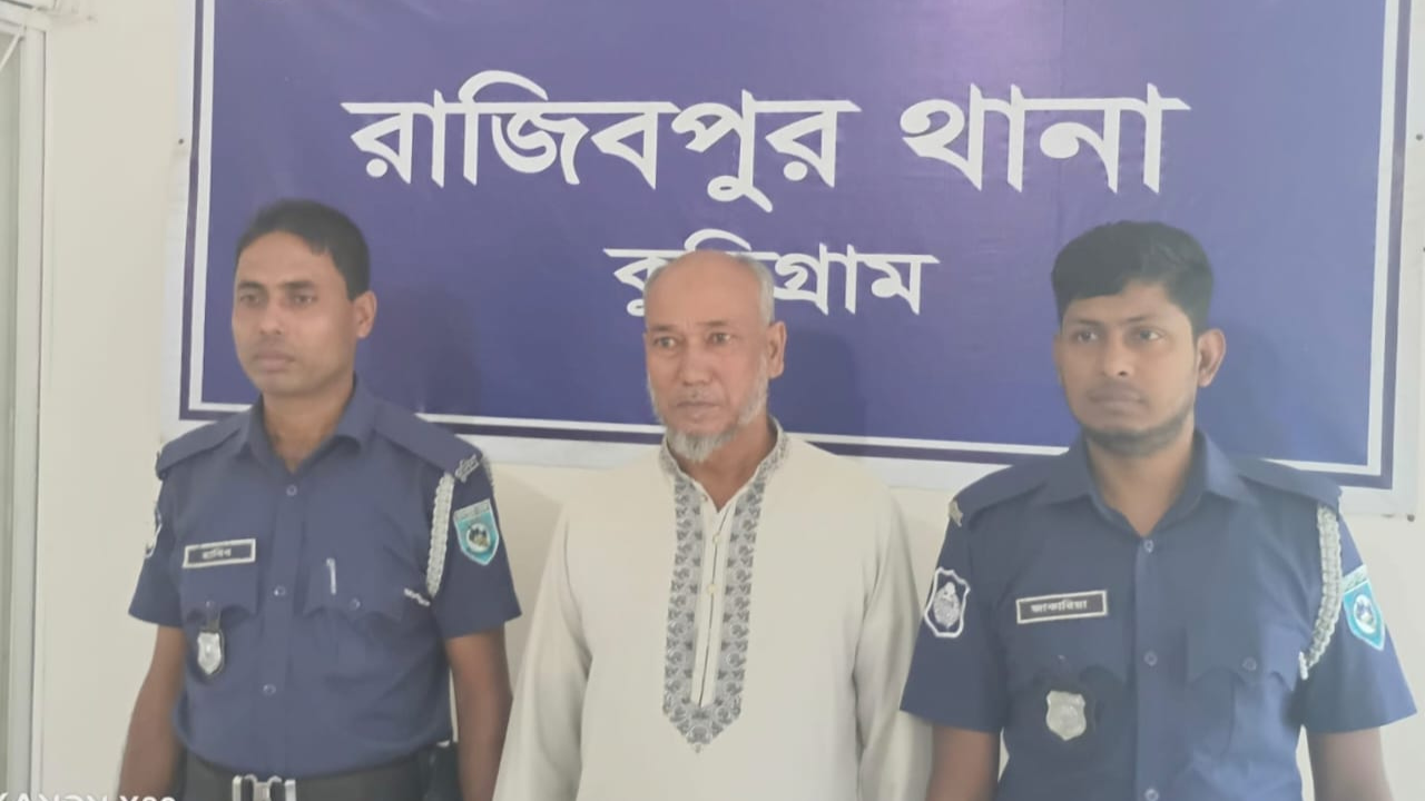 কুড়িগ্রামে হত্যা মামলায় ইউপি চেয়ারম্যান গ্রেফতার