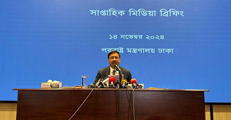 ভারতে বসে শেখ হাসিনার বিবৃতি পছন্দ করছে না সরকারঃ পররাষ্ট্র মন্ত্রণালয়