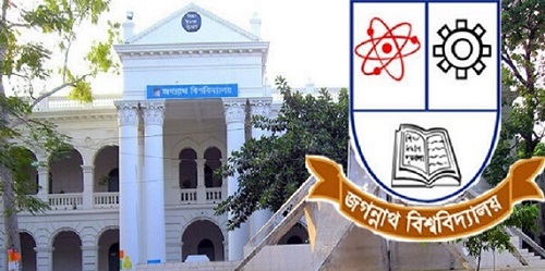 গুচ্ছে না থাকার সিদ্ধান্ত, জবির ভর্তি পরীক্ষা ৩১ জানুয়ারি