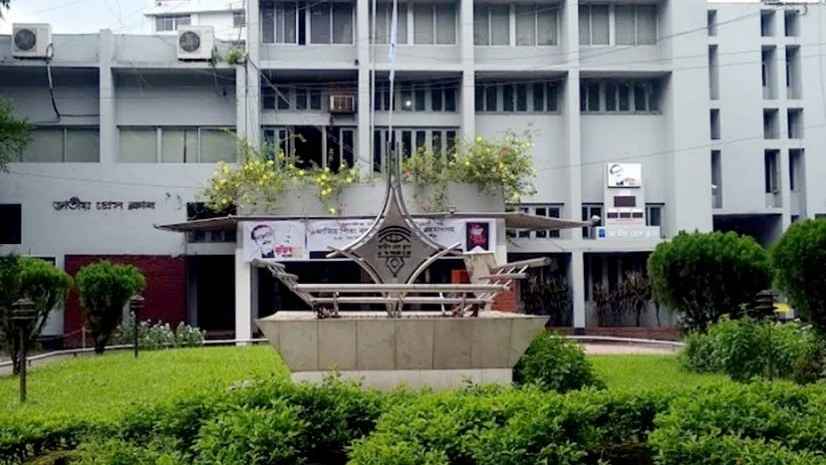 ৩৭ জ্যেষ্ঠ সাংবাদিকের প্রেসক্লাবের সদস্যপদ স্থগিত