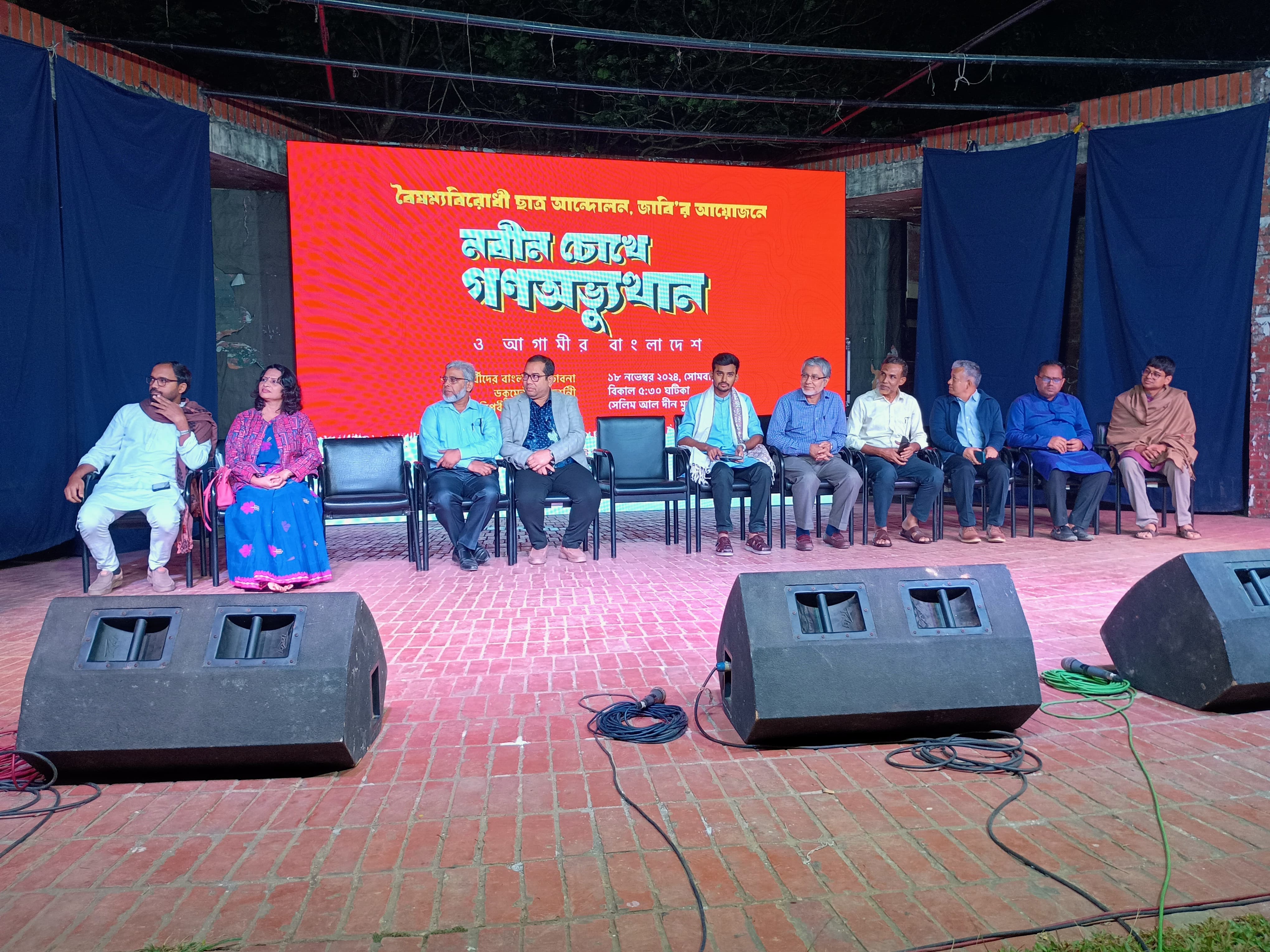 জুলাই আন্দোলনে শহীদদের পিতাদের আর্তনাদ