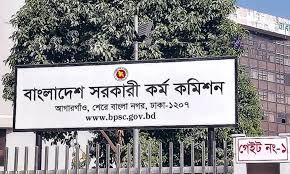 ৪৪ তম বিসিএস’র ভাইভা বাতিল, ৪৬’র প্রিলির নতুন করে ফল