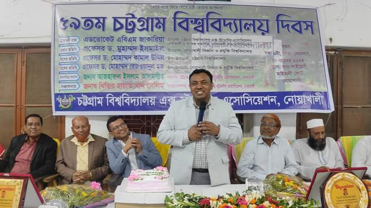 চবির এক্স-স্টুডেন্টস নোয়াখালী’র  উদ্যোগে বিশ্ববিদ্যালয় দিবস পালন