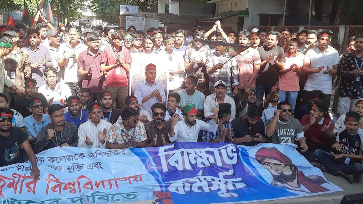 বৈঠক করতে শিক্ষা মন্ত্রণালয়ে তিতুমীর কলেজের প্রতিনিধি দল