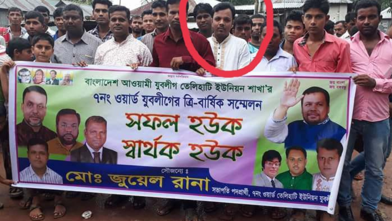 অ্যাডহক কমিটিতে আ'লীগের প্রার্থী ঘোষণায় জনমনে ক্ষোভের সৃষ্টি