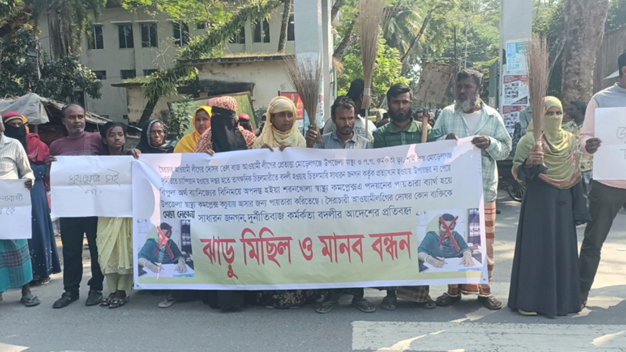 মোরেলগঞ্জের সেই স্বাস্থ্য কর্মকর্তার যোগদান