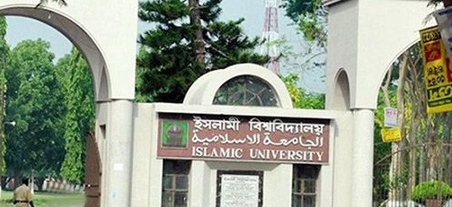 প্রতিবন্ধীদের পড়াশোনার যথেষ্ট পরিবেশ নেই ইবিতে