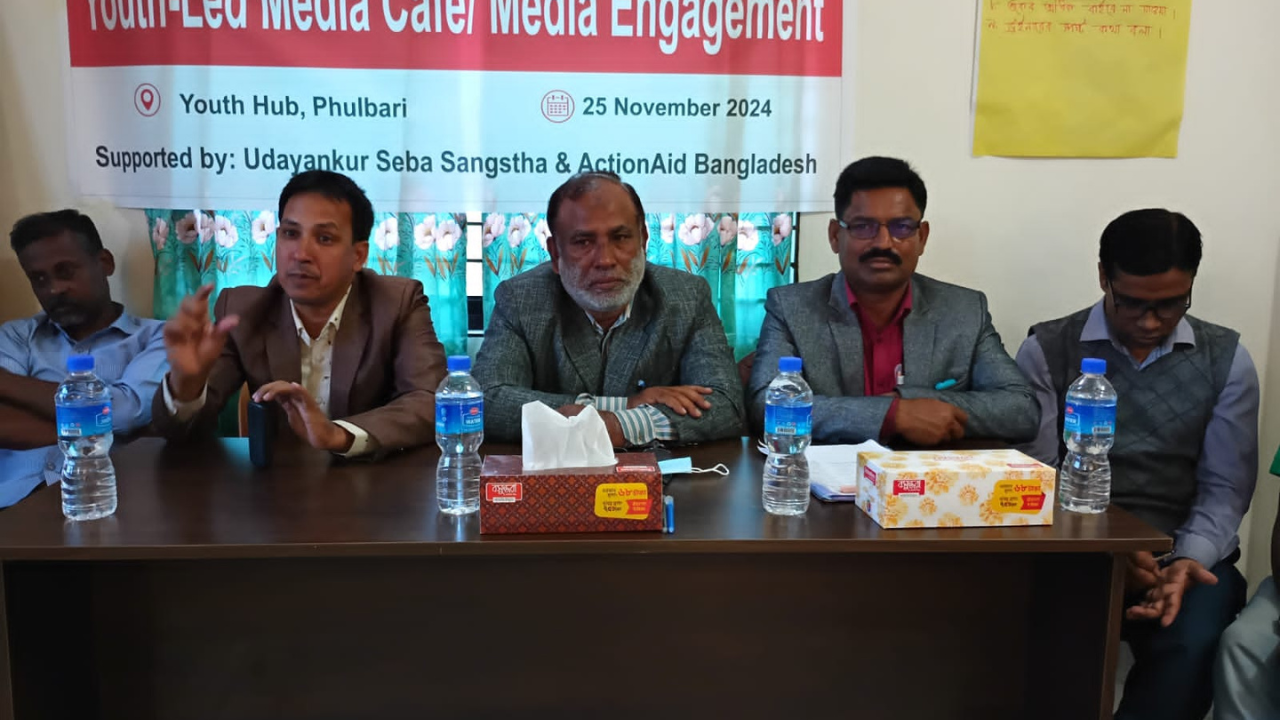 সাংবাদিক সম্মাননা প্রদান উপলক্ষে মতবিনিময় সভা