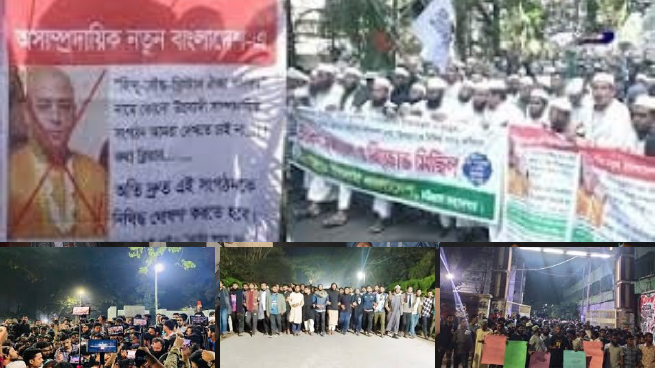 ইসকন নিষিদ্ধের দাবিতে উত্তাল সারা দেশ