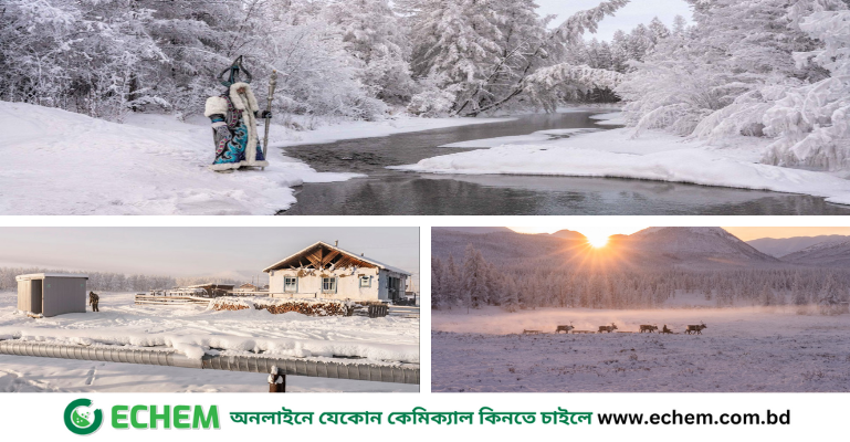বিশ্বের সবচেয়ে শীতল গ্রামে জীবন যেমন