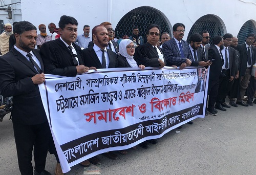 আইনজীবী হত্যার প্রতিবাদে যশোরে মানববন্ধন