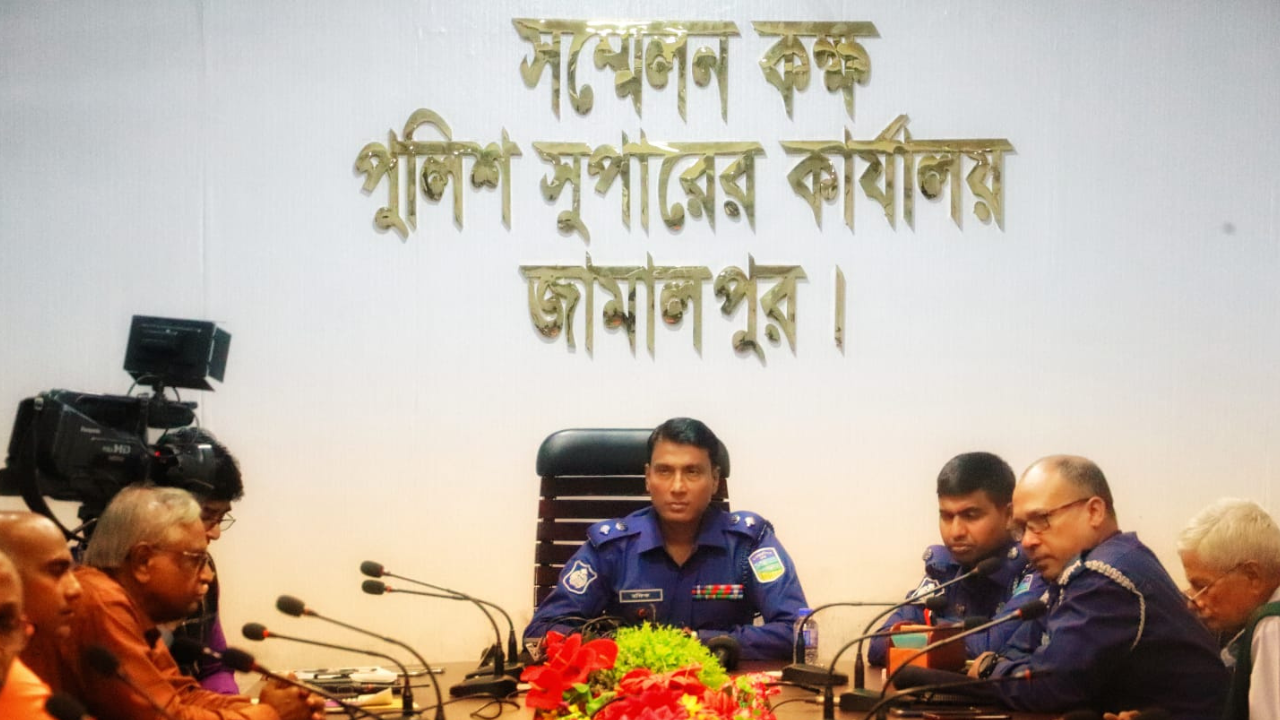 জামালপুরে হিন্দু-বৌদ্ধ-খ্রীষ্টান ঐক্য পরিষদের সাথে জেলা পুলিশের মতবিনিময়
