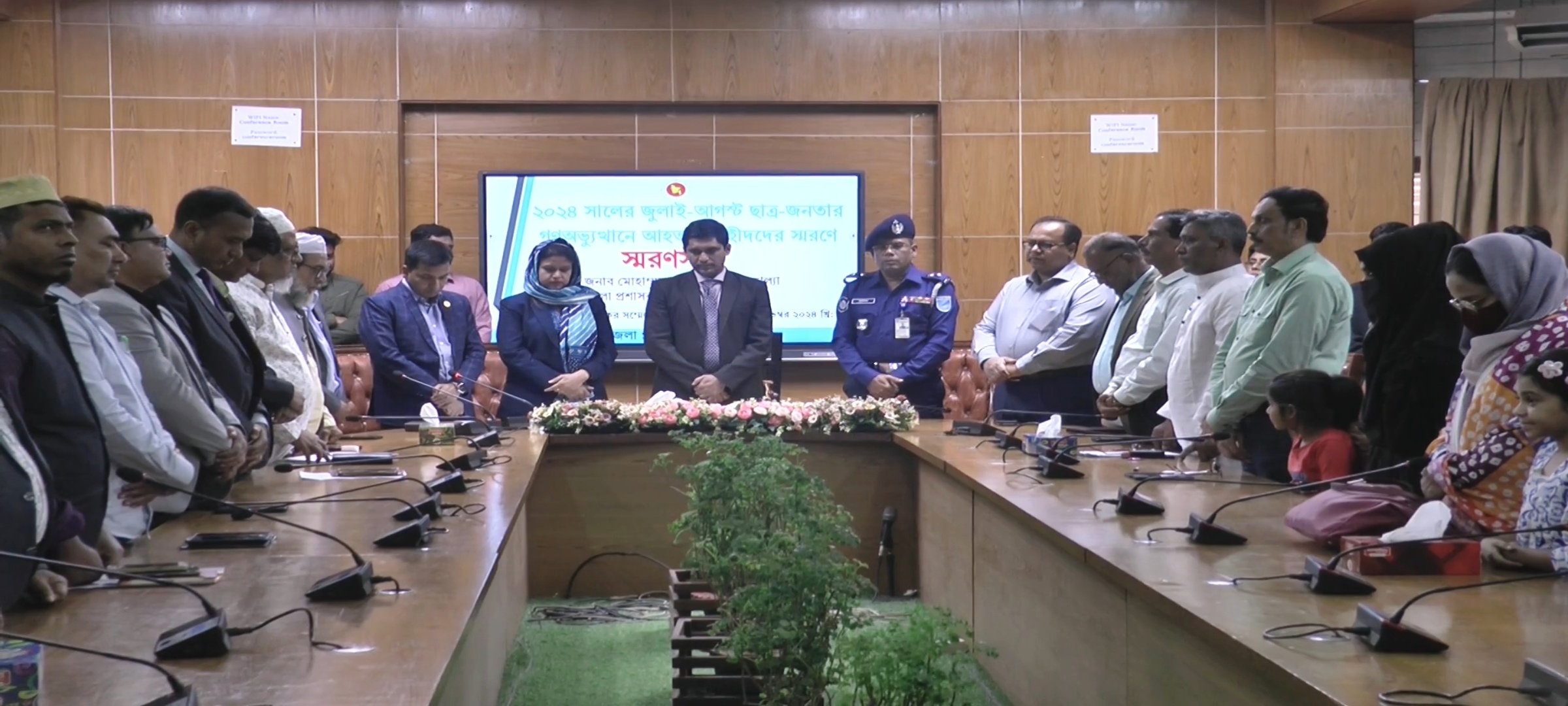 জুলাই আগষ্ট  ছাত্র জনতার গণ অভূথানে  নিহত ও আহত ছাত্রদের স্বরণ সভা অনুষ্ঠিত