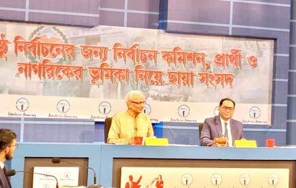 যৌক্তিক সময় দিতে হবে নির্বাচন ব্যবস্থা সংস্কারে