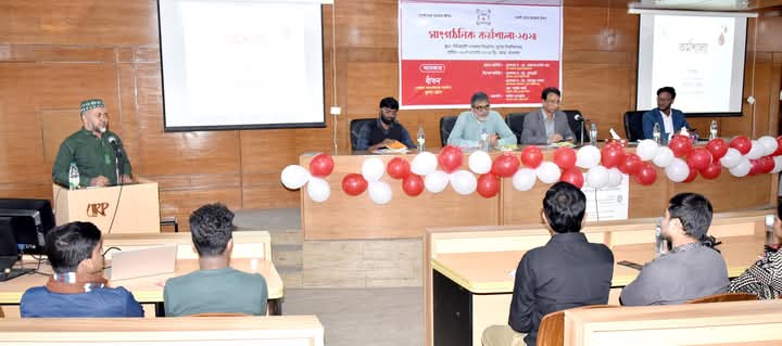 প্রথমবারের মতো বাঁধন খুলনা জোনের সাংগঠনিক কর্মশালা অনুষ্ঠিত