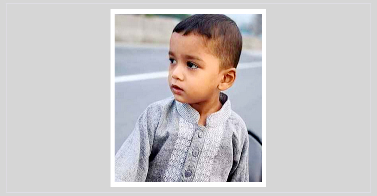 নিখোঁজের একদিন পর শিশুর বস্তাবন্দি লাশ উদ্ধার