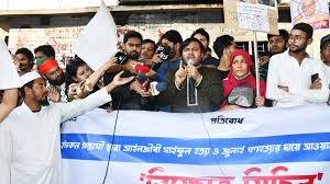 ‘বাংলাদেশ জাগ্রত পার্টি’র আত্মপ্রকাশ