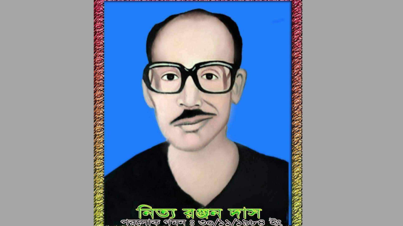 সাংবাদিক মিলন কান্তি দাসের পিতার ৪০তম মৃত্যু বার্ষিকী পা‌লিত