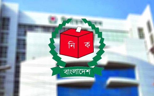 নতুন ইসির প্রথম সভা আজ