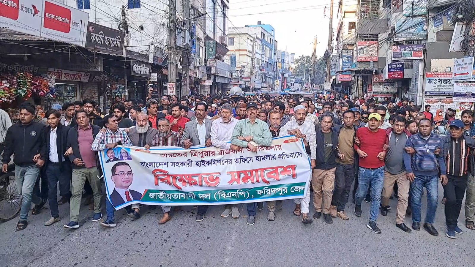 আগরতলায় বাংলাদেশের হাইকমিশন অফিসে হামলার প্রতিবাদে ফরিদপুরে বিএনপির বিক্ষোভ