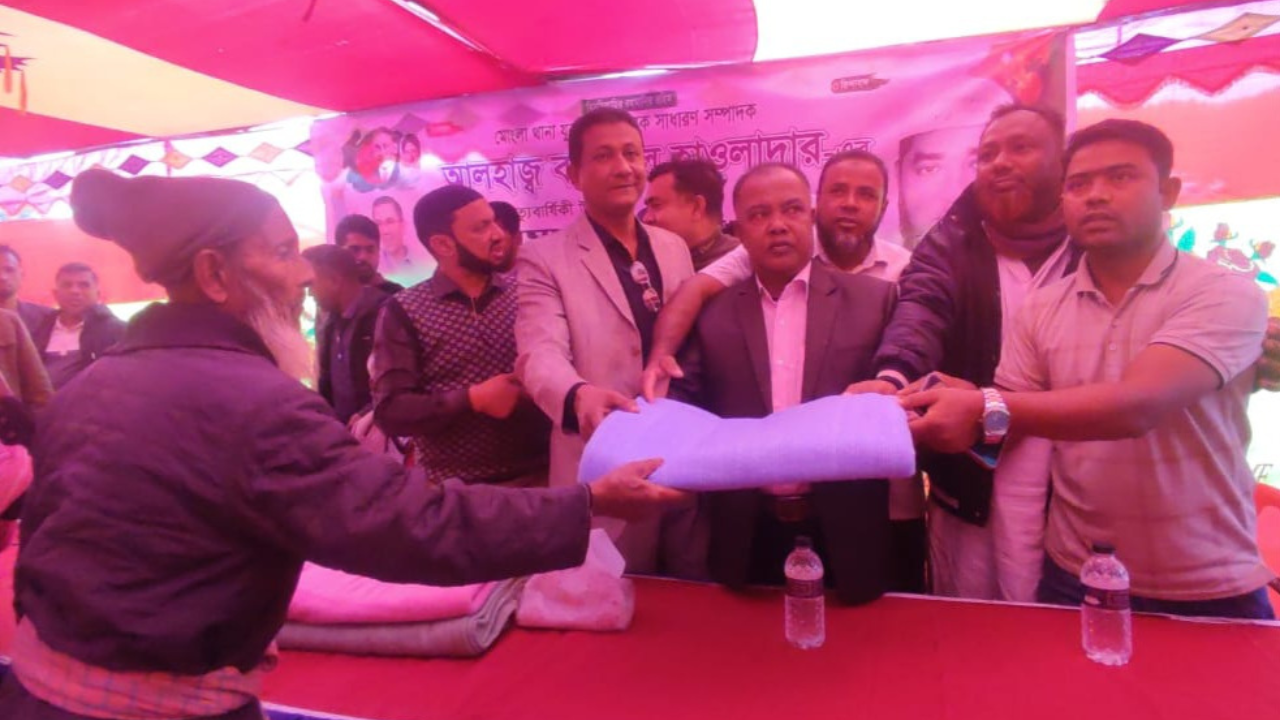 মোংলায় যুবদল নেতা বাহারুল স্মরণে শীতার্তদের মাঝে কম্বল বিতরণ
