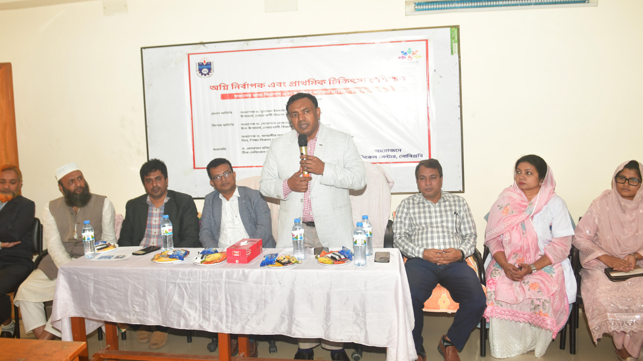নোবিপ্রবিতে অগ্নি নির্বাপণ ও প্রাথমিক চিকিৎসা বিষয়ক দুই দিনব্যাপী প্রশিক্ষণ