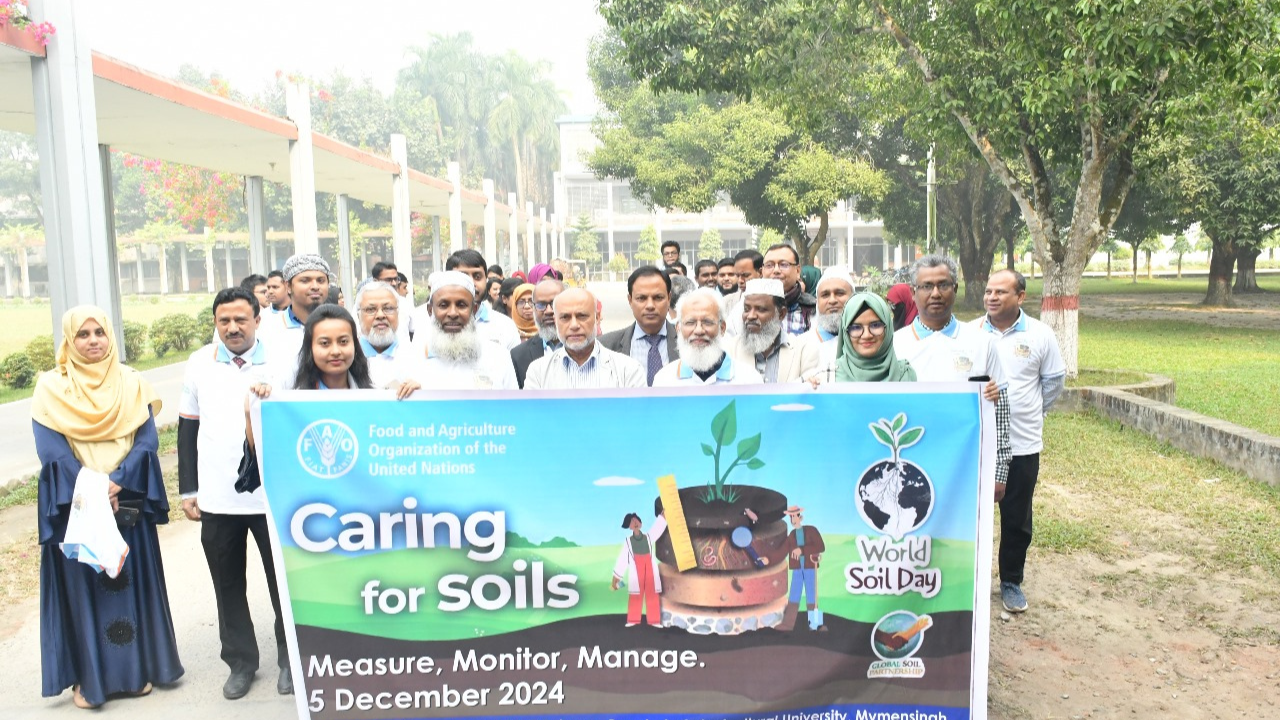 বাকৃবিতে বিশ্ব মৃত্তিকা দিবস পালিত