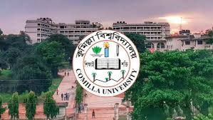 'ভারতীয় আগ্রাসন বিরোধী' অনুষ্ঠান নিয়ে কুবি প্রশাসনের নাটকীয় সিদ্ধান্ত