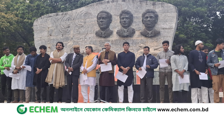 সম্প্রীতি রক্ষায় রাজশাহী বিশ্ববিদ্যালয়ে শপথ পাঠ