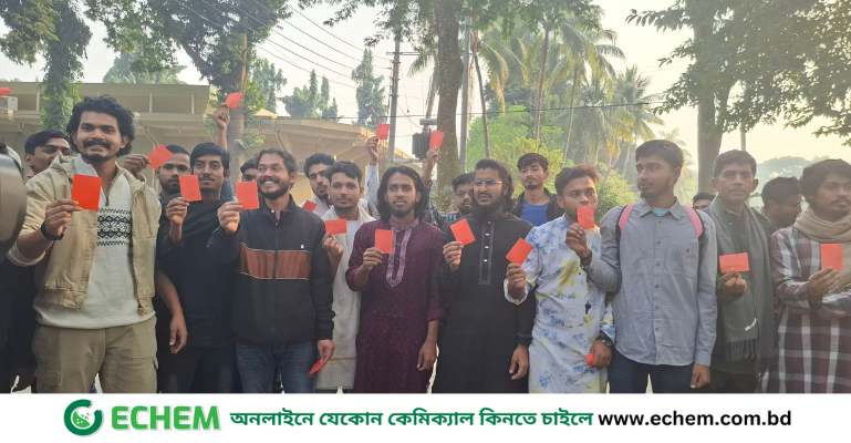 রাবিতে পোষ্য কোটাকে লাল কার্ড প্রদর্শন