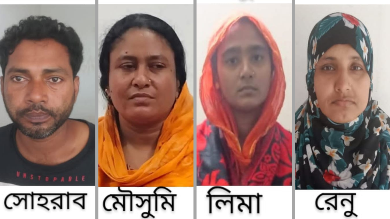 ফরিদপুরে নারী দিয়ে প্রেমের ফাঁদে ফেলে মুক্তিপণ আদায়