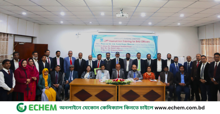 বাকৃবিতে কর্মকর্তাদের ২৪তম বুনিয়াদি প্রশিক্ষণের সমাপনী অনুষ্ঠিত