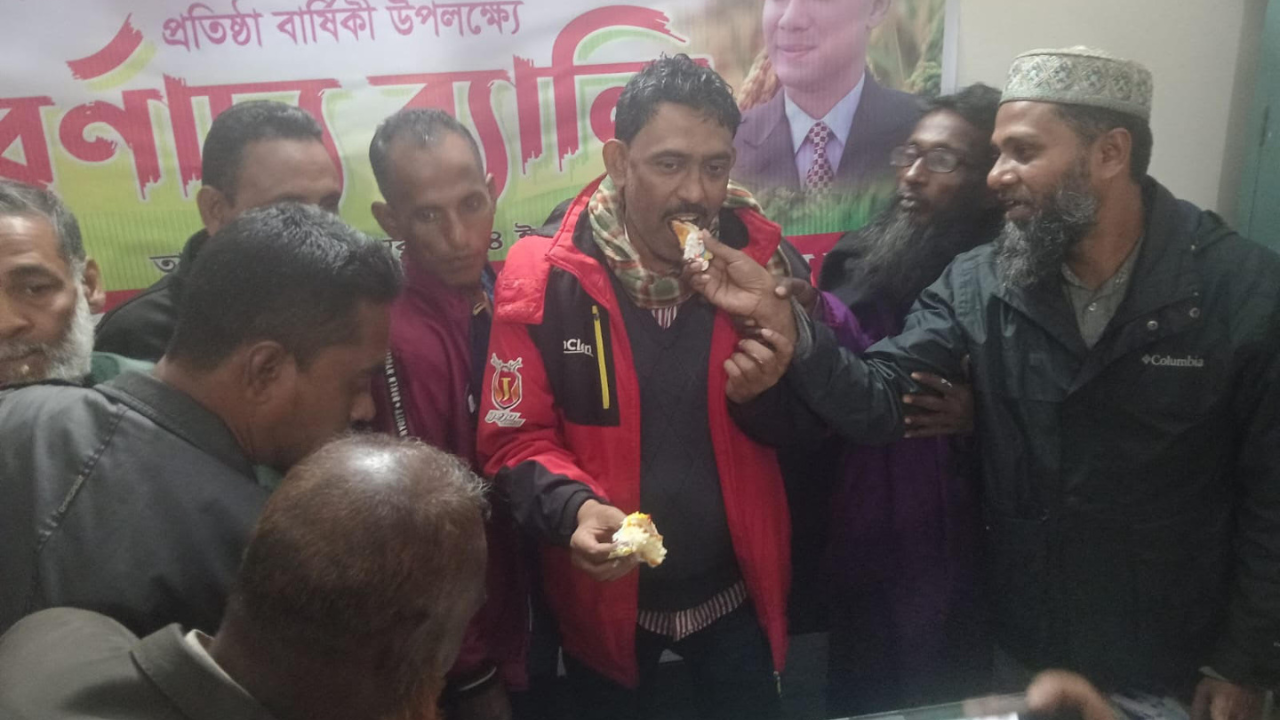 মোংলায় কৃষকদলের ৪৪তম প্রতিষ্ঠাবার্ষিকী উদযাপন